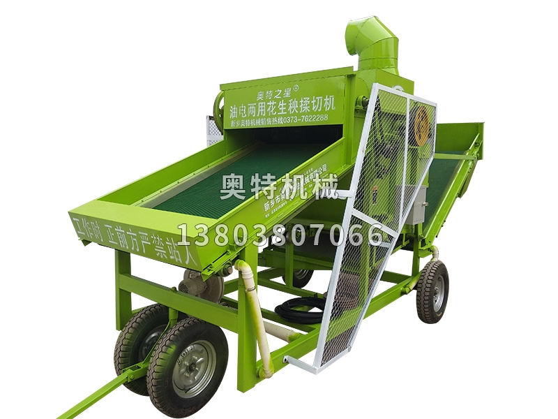 9ZR-1050型花生秧揉絲機